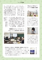 ワークルールの掟 vol4