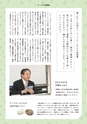 ワークルールの掟 vol4