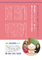 ワークルールの掟 vol4