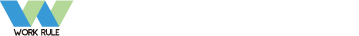 一般社団法人ワークルール