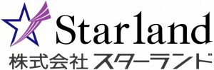 スターランドロゴ