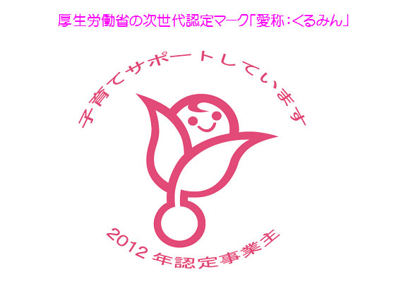 kurumin_logo