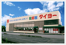 store_higashi