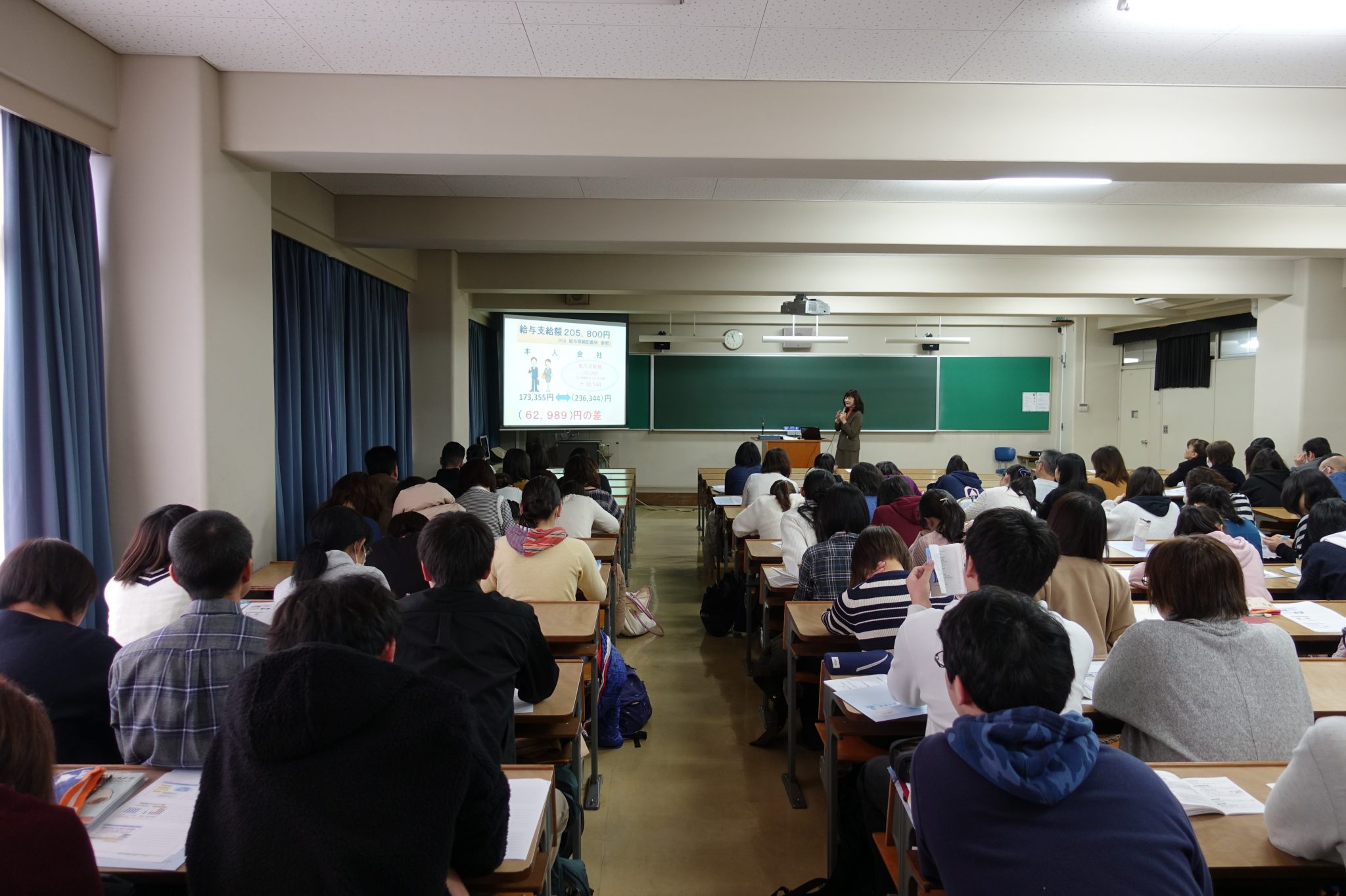 東海大学短期大学部 一般社団法人ワークルール