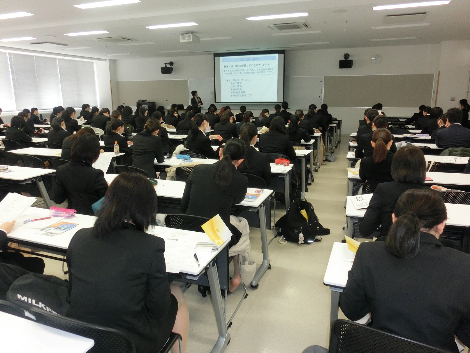 富山短期大学② 一般社団法人ワークルール