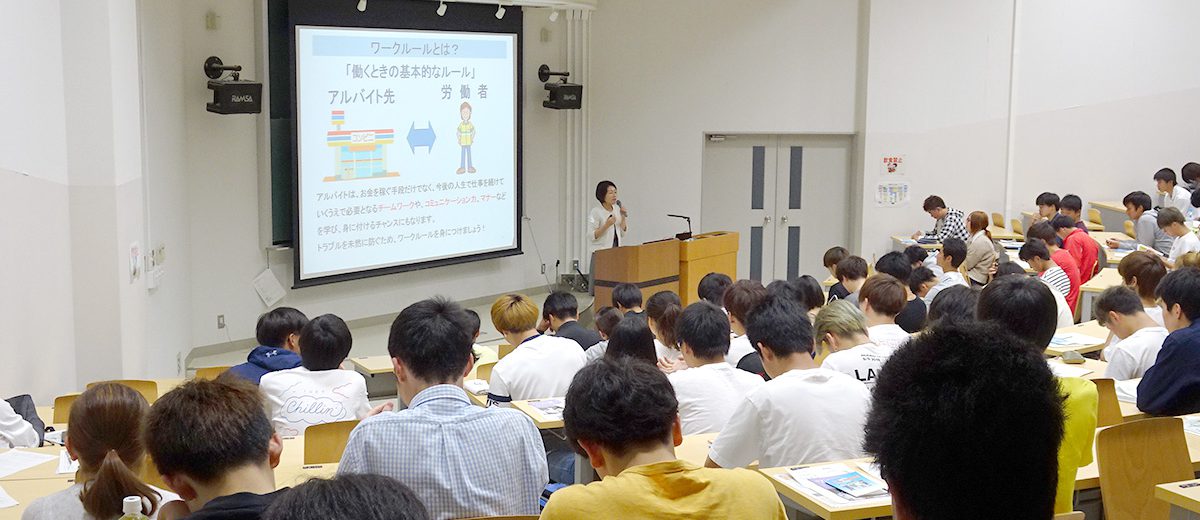 2019.6静岡産業大学